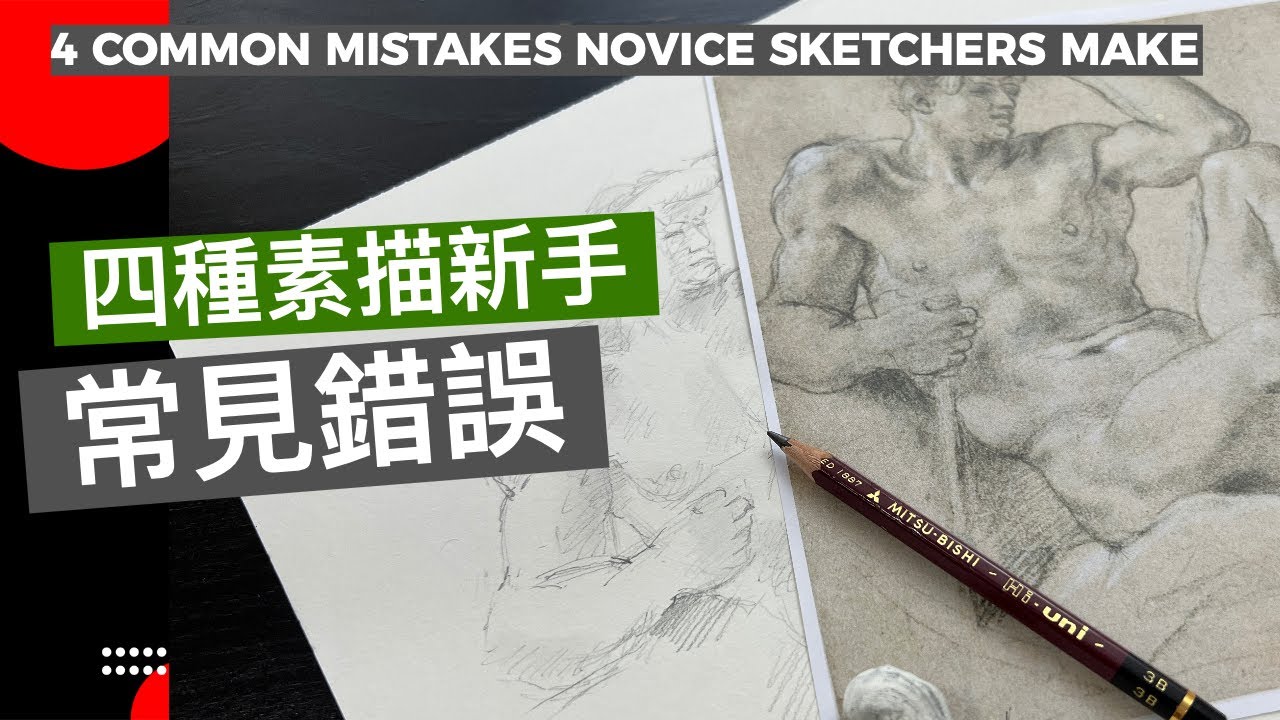 游戏相关