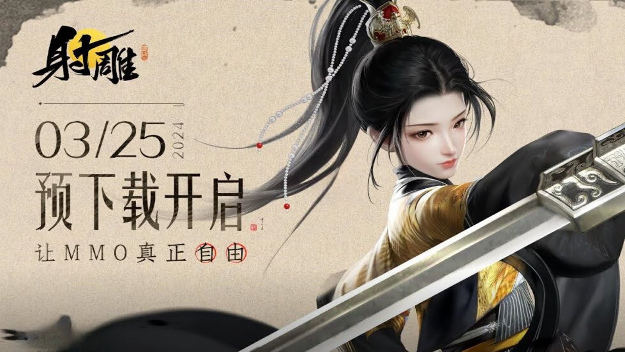 游戏攻略