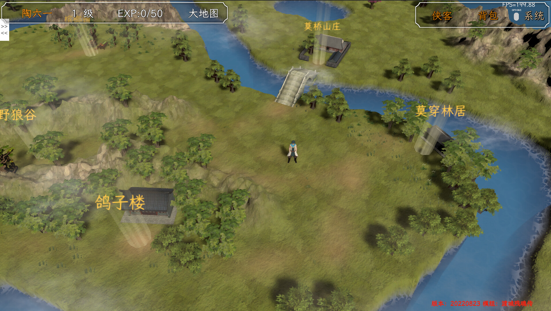 游戏场景