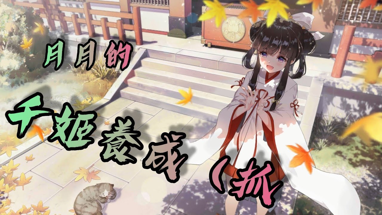 游戏角色
