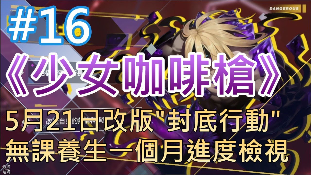 游戏相关