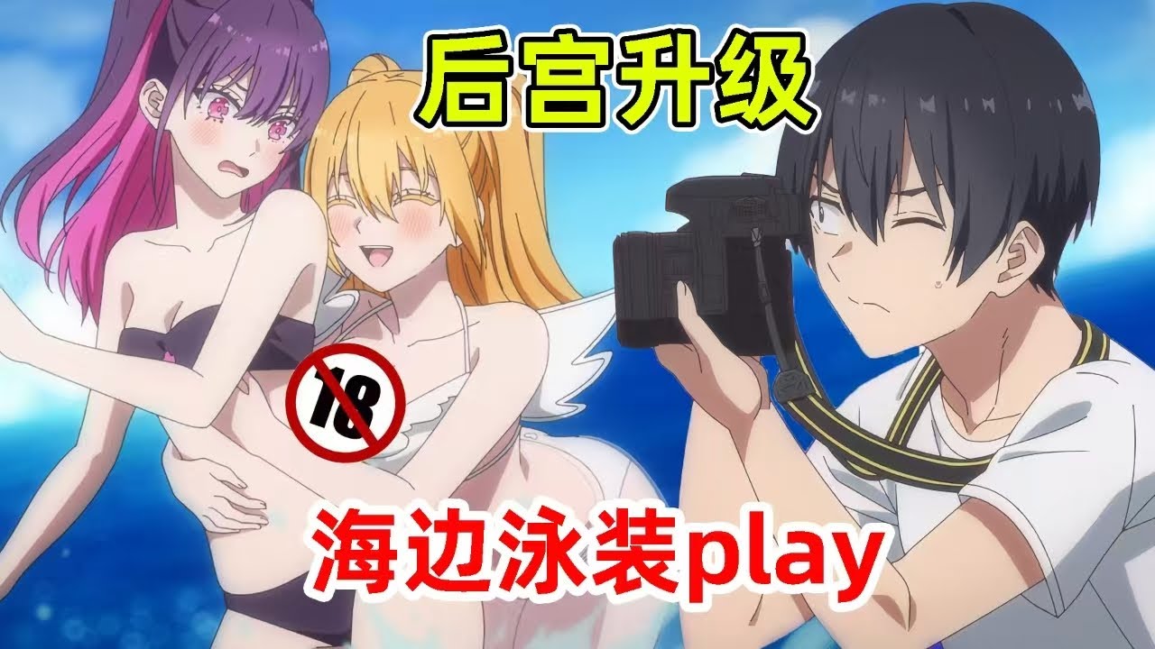 游戏角色