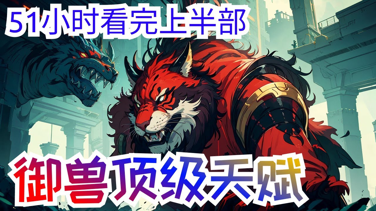 职业介绍
