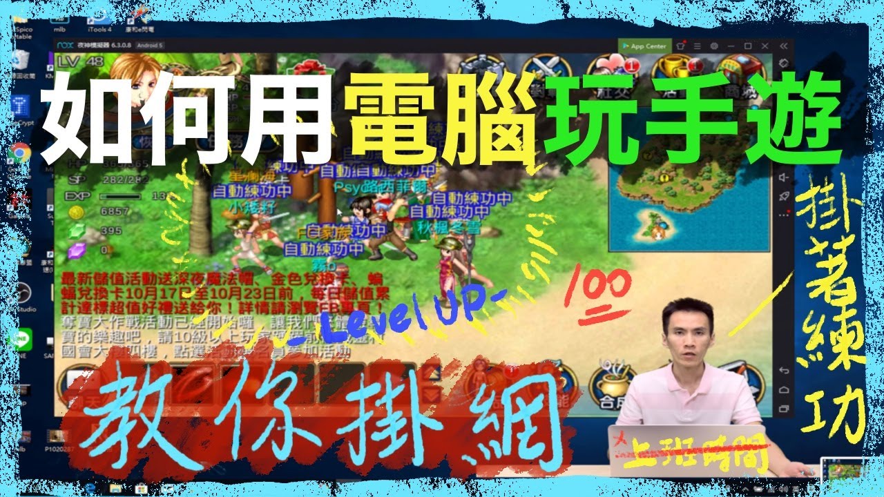 游戏攻略
