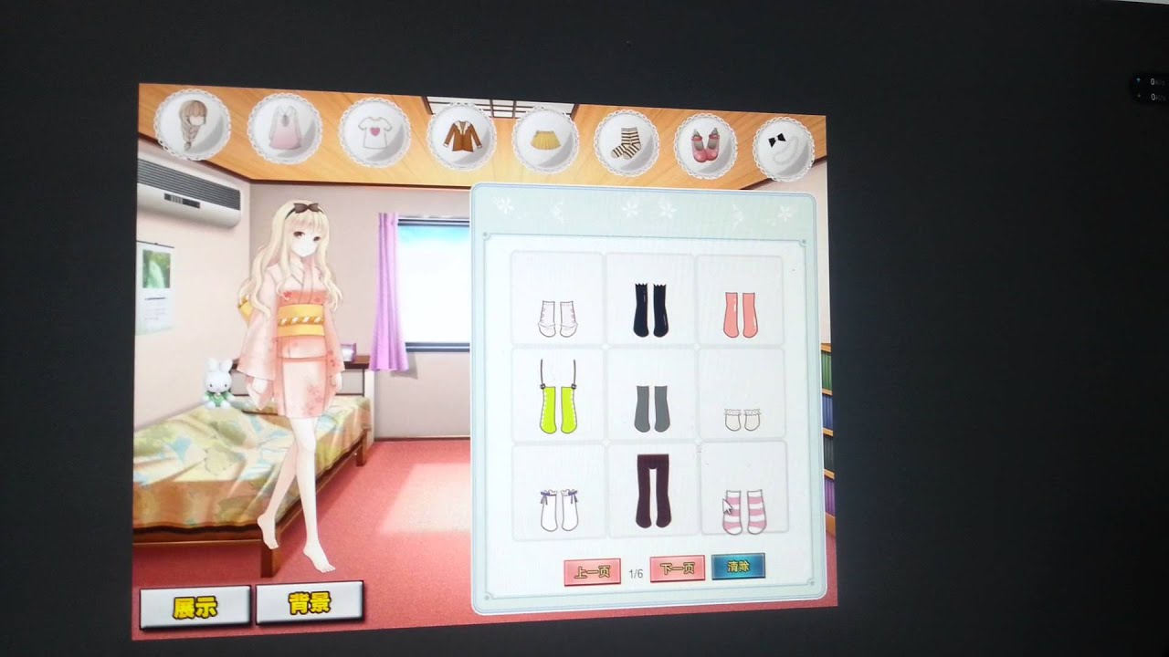 游戏攻略