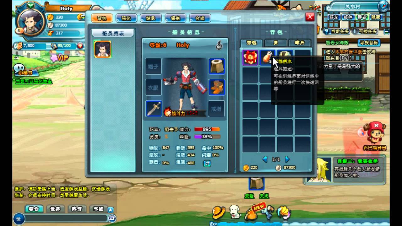 游戏相关