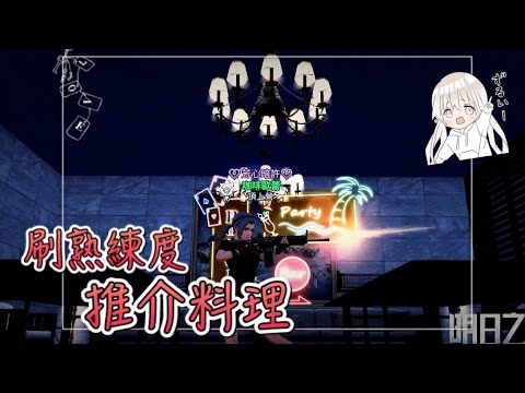 游戏相关