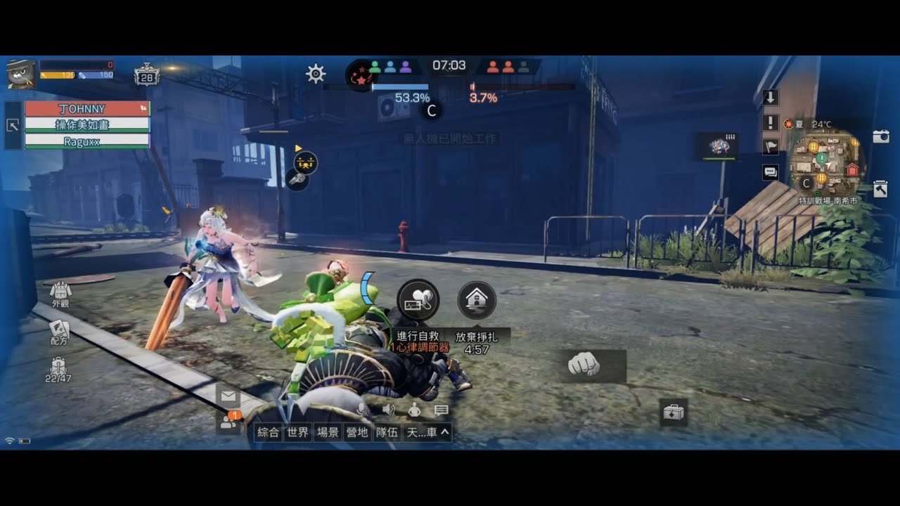 游戏攻略
