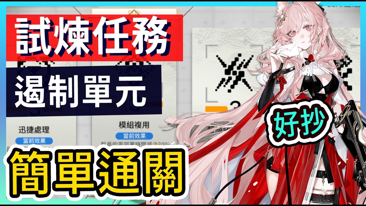 游戏相关
