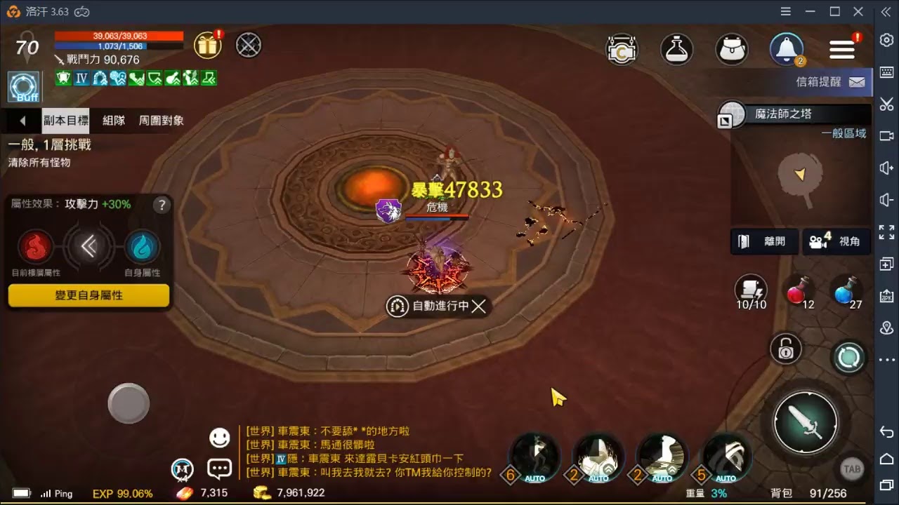职业介绍