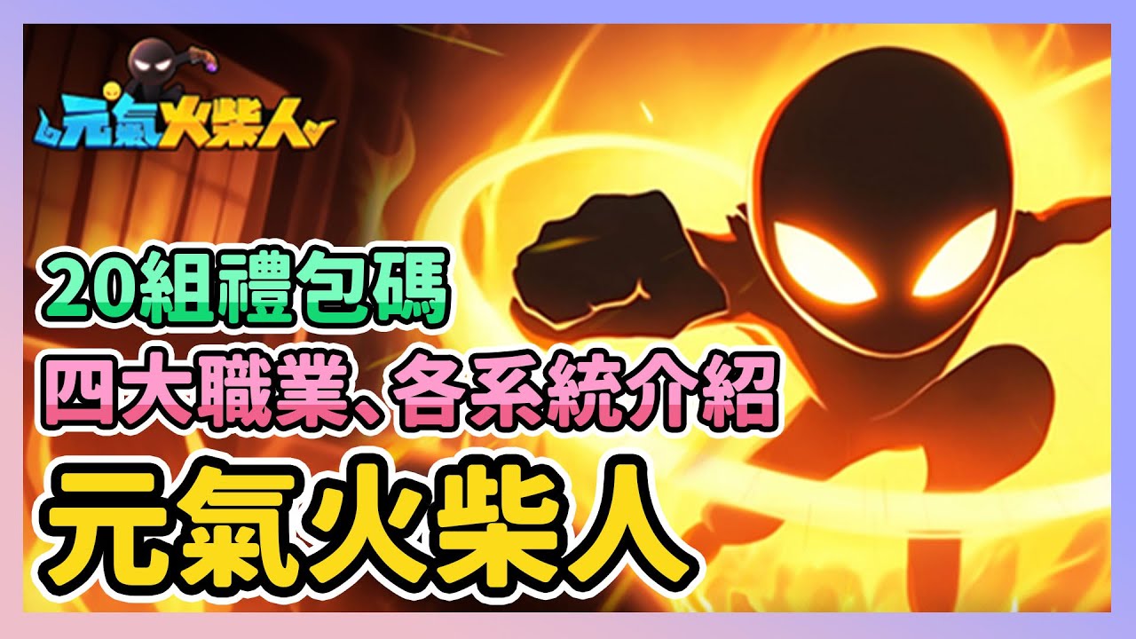 游戏相关
