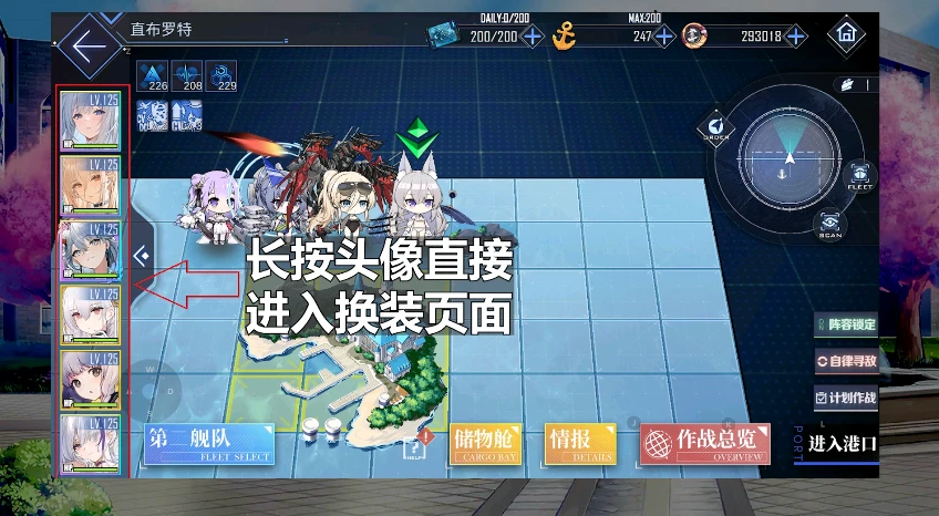 游戏场景
