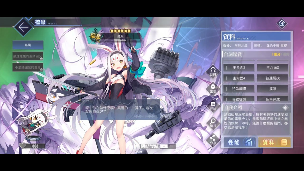 游戏攻略