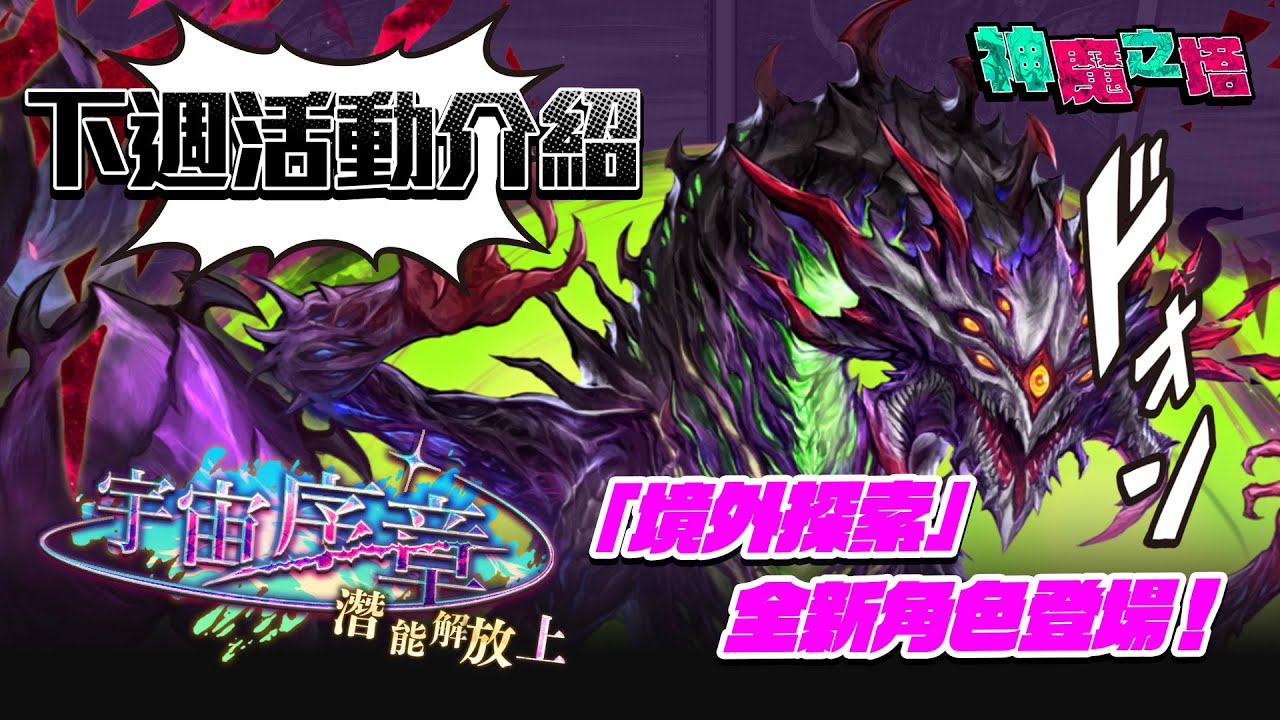游戏相关