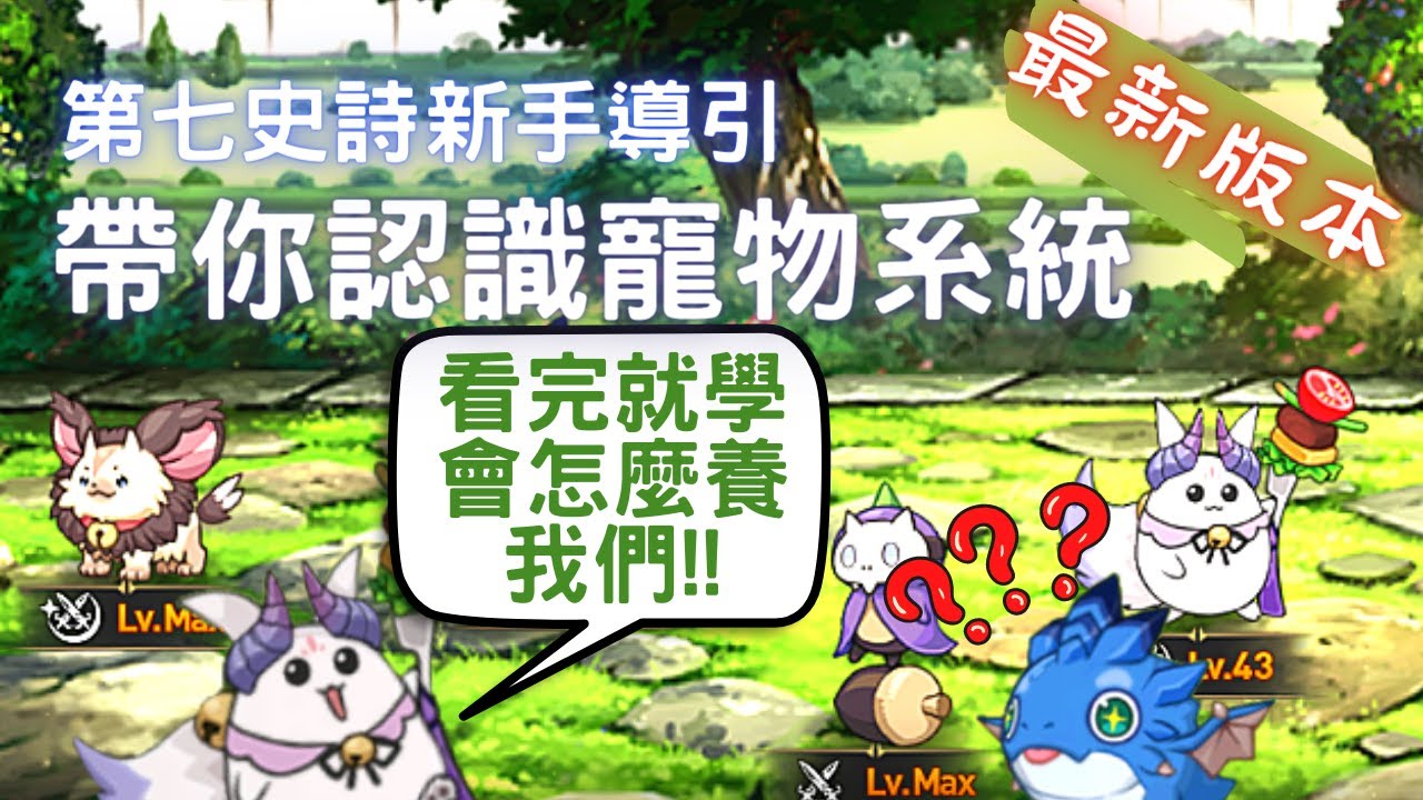 游戏角色