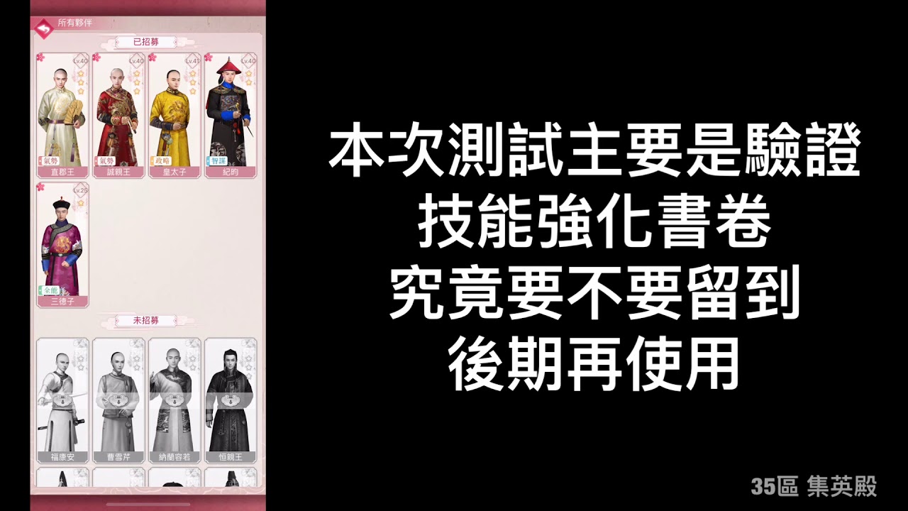 游戏攻略