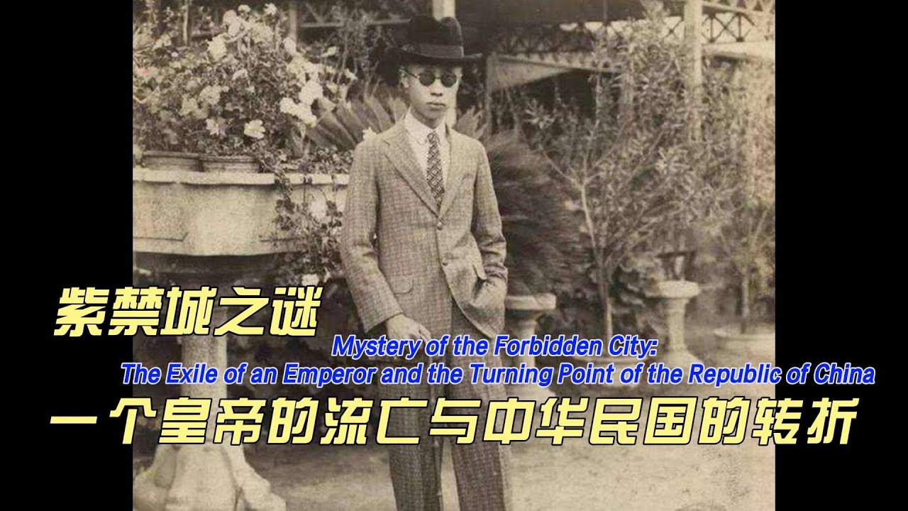 游戏相关
