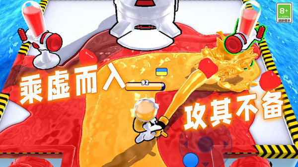 游戏场景