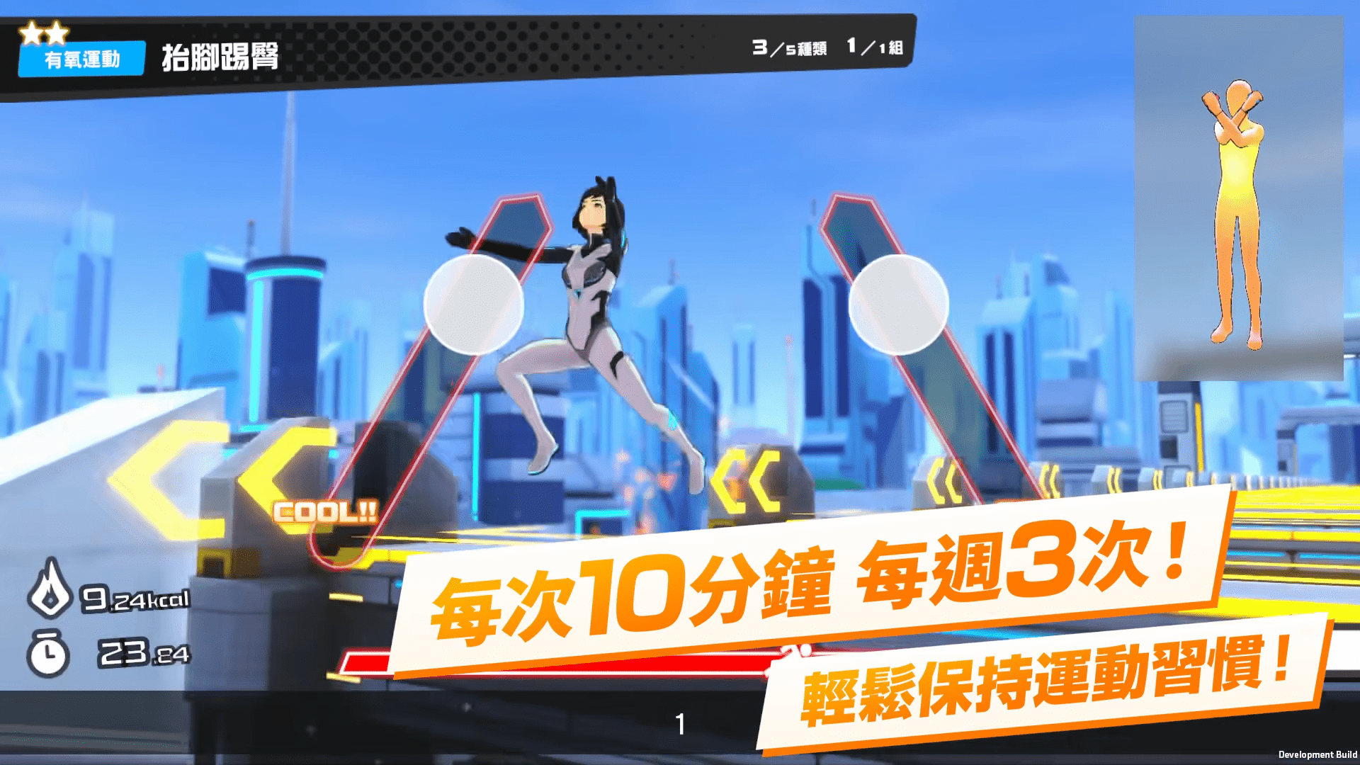 职业介绍