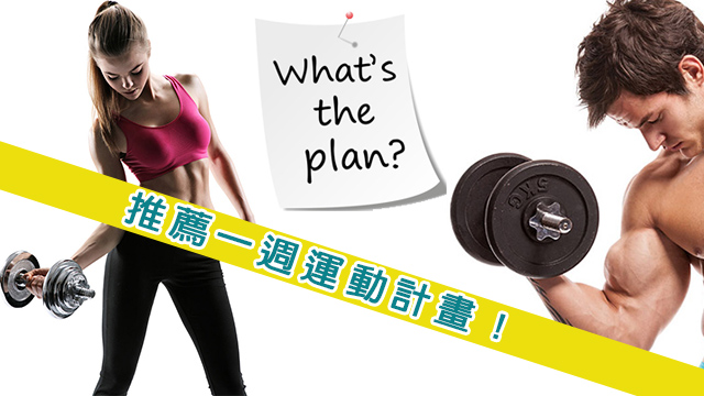 游戏攻略