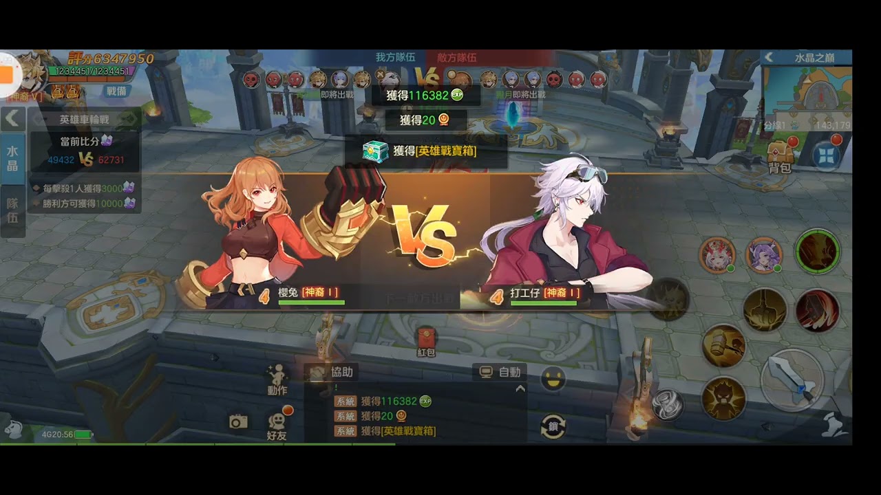 职业介绍