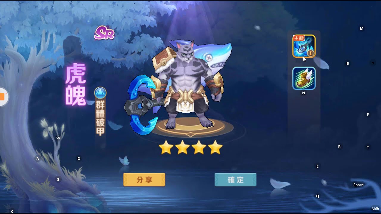 游戏相关