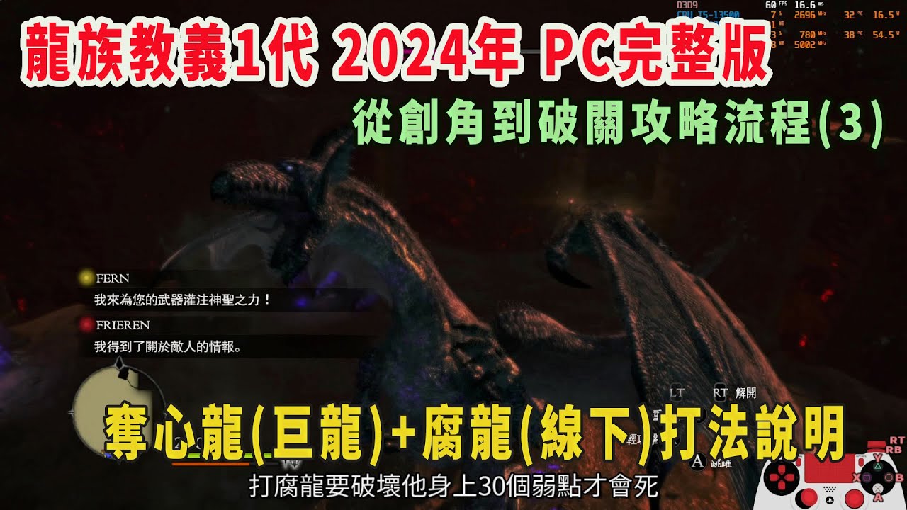 游戏攻略
