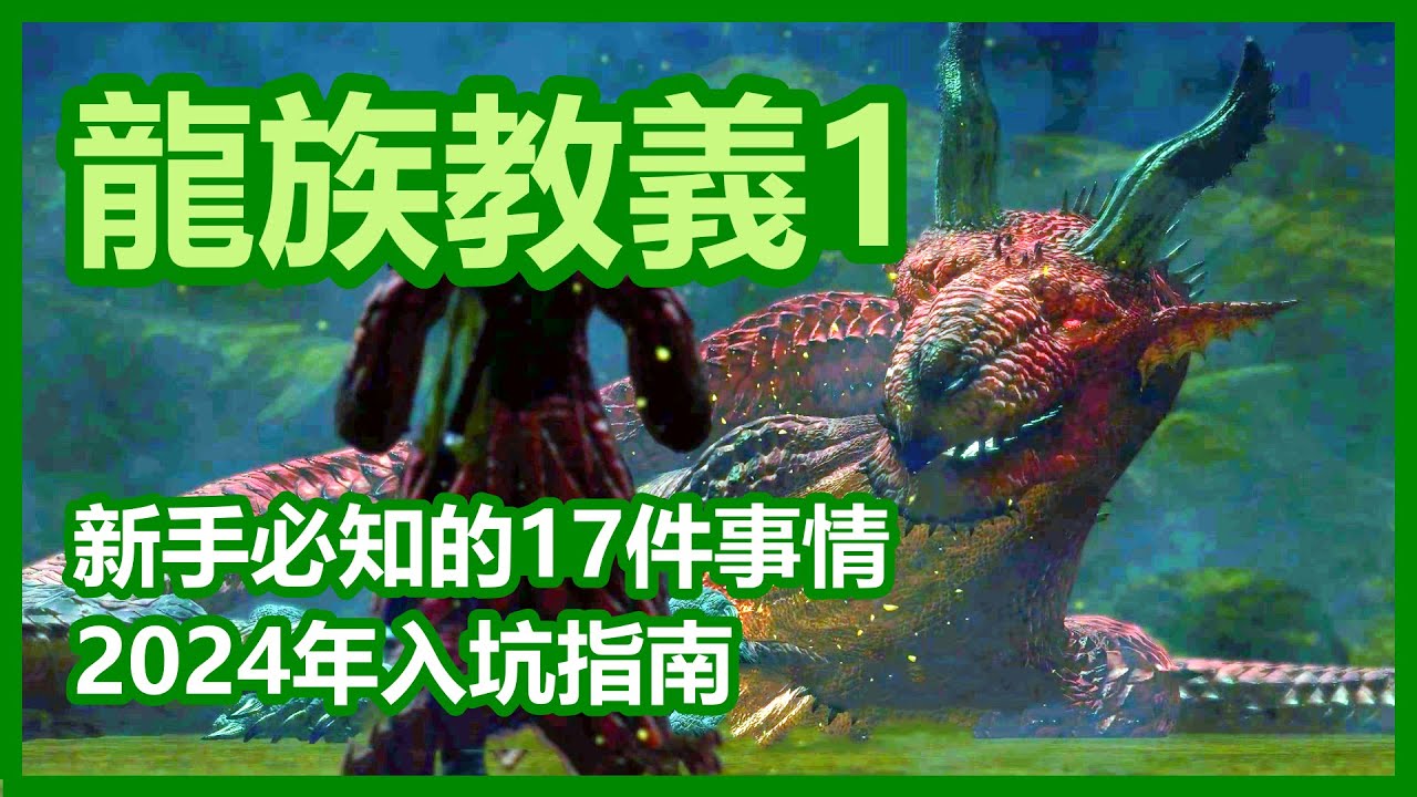 游戏场景