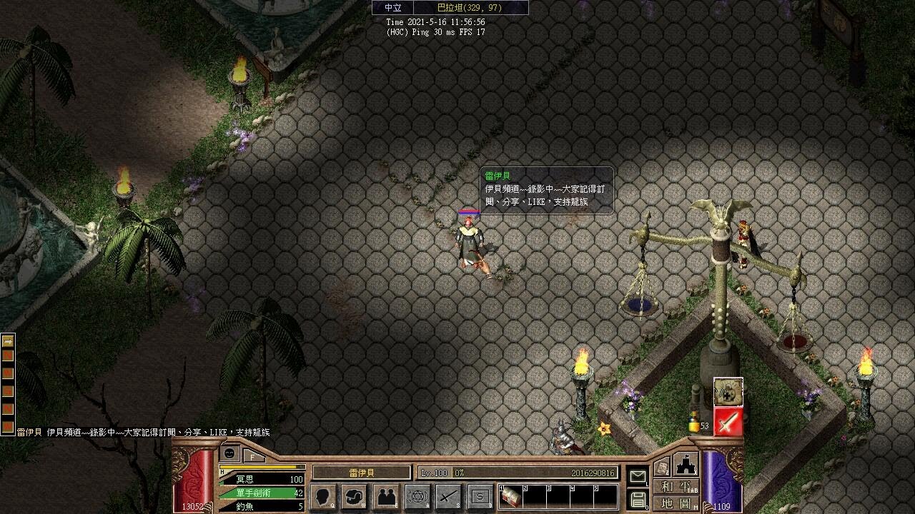 游戏攻略